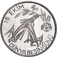 1500 Lira obverse