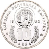 10 Leva obverse