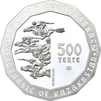 500 Tenge obverse