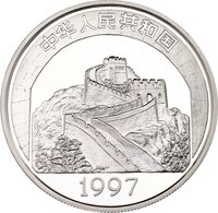 5 Yuan obverse