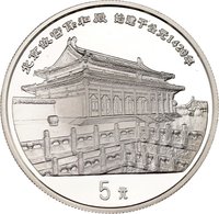 5 Yuan reverse