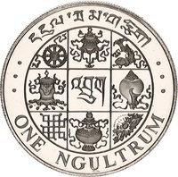 1 Ngultrum reverse