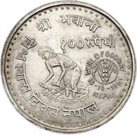 100 Rupees reverse
