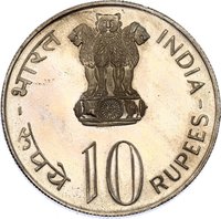 10 Rupees obverse