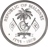 100 Rufiyaa obverse