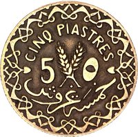 5 Piastres reverse