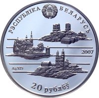 20 Rubles obverse