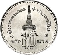 150 Bahts reverse