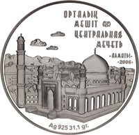 500 Tenge reverse
