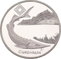 1 Ruble reverse