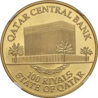 100 Riyals reverse