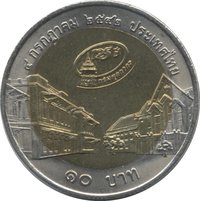 10 bahts reverse