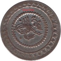 5 Piastres obverse