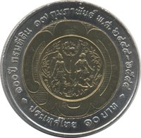 10 Bahts reverse