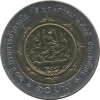 10 Bahts reverse