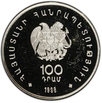 100 Dram obverse