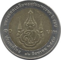 10 Bahts reverse