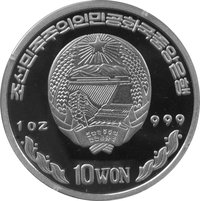 10 Won obverse