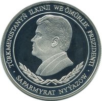 500 Manat obverse
