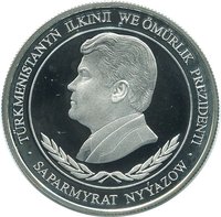 500 Manat obverse
