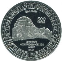 500 Manat reverse