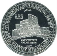 500 Manat reverse