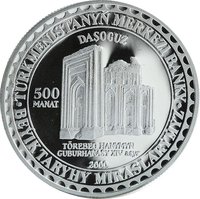 500 Manat reverse