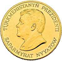 1000 Manat obverse