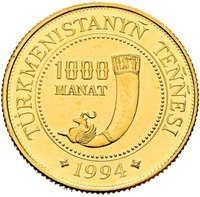 1000 Manat reverse