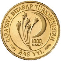 1000 Manat reverse
