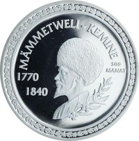 500 Manat reverse