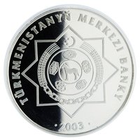 500 Manat obverse