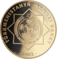 1000 Manat obverse