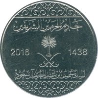 5 Halalas obverse