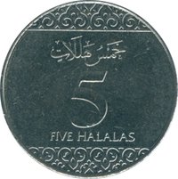 5 Halalas reverse