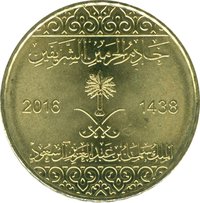 25 Halalas obverse