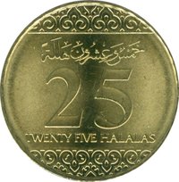 25 Halalas reverse
