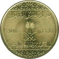 50 Halalas obverse