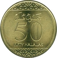 50 Halalas reverse