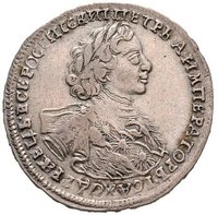 1 Poltina obverse