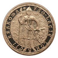 2 Zlotys reverse