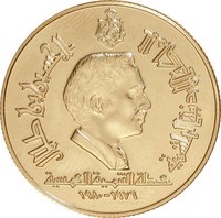 50 Dinars obverse