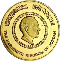 50 Dinars obverse