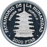 2000 Pesetas reverse