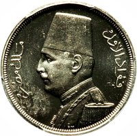10 Milliemes obverse