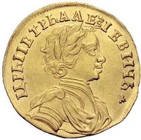 1 Ducat obverse