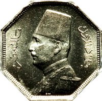 2½ Milliemes obverse