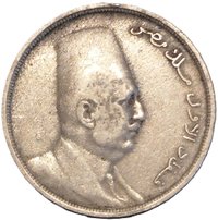 10 Milliemes obverse