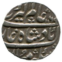 1 Rupee obverse