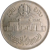 10 Piastres reverse